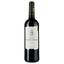Вино Chateau Vieux Cassan AOP Medoc 2019 червоне сухе 0.75 л - мініатюра 1