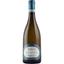 Вино Malavasi San Giacomo Lugana DOC 2019 белое сухое 0.75 л - миниатюра 1