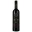 Вино Cricova Merlot National, красное, сухое, 0.75 л - миниатюра 1