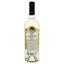 Вино Aznauri Muscat Valley, белое, полусладкое, 0,75 л - миниатюра 2