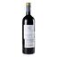 Вино Chateau Faugeres Saint-Emilion Grand Cru 2015 AOC, 14,5%, 0,75 л (839510) - мініатюра 4