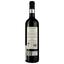 Вино Manuel Quintano El Pionero 2020 красное сухое 0.75 л - миниатюра 2