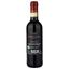 Вино Avignonesi Vino Nobile di Montepulciano 2017, червоне, сухе, 0,375 л (W4275) - мініатюра 2