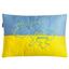 Подушка декоративна Ideia Обійми Україну, 45х65 см, блакитна з жовтим (8-35259) - мініатюра 1