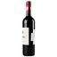 Вино Chateau du Mass Bordeaux rouge 13,5%, 0,75 л (553320) - мініатюра 2