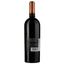 Вино Marquis d'Orsay Rouge 2020 AOP Languedoc, красное, сухое, 0,75 л - миниатюра 2