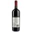 Вино Terrazas de Los Andes Reserva Malbec, сухе, червоне, 14%, 0,75 л - мініатюра 2