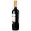 Вино Castello di Radda Granbruno Toscana, 13,5%, 0,75 л (757992) - миниатюра 2