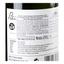Вино Ken Forrester Petit Chenin Blanc, 13%, 0,75 л (788421) - мініатюра 5