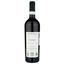 Вино Il Monte Caro Valpolicella DOC червоне сухе 0.75 л - мініатюра 2