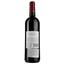Вино Chateau Remandine AOP Saint-Estephe 2014, красное, сухое, 0,75 л - миниатюра 2