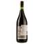 Вино Vinuva Nero D'Avola Sicilia Organic, красное, сухое, 0,75 л - миниатюра 2