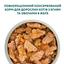 Влажный корм для кошек Optimeal ягненок и овощи в желе, 85 г (B2711202) - миниатюра 5