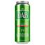 Набор: пиво DAB Export 0.5 л + DAB Wheat Beer 0.5 + DAB Maibock 0.5 + DAB Ultimate Light 0.5 л ж/б - миниатюра 9