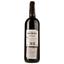 Вино Marques de Berol Cabernet Sauvignon, красное, сухое, 0,75 л - миниатюра 2