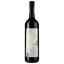 Вино Boundary Line Shiraz, червоне, сухе, 13,7%, 0,75 л - мініатюра 2