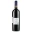 Вино Chateau Saint Michel 2019 AOP Cotes du Roussillon, червоне, сухе, 0,75 л - мініатюра 2