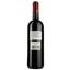 Вино Chateau Malene AOP Bordeaux 2018, красное,сухое, 0,75 л - миниатюра 2