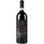 Вино Leuta 1.618 Merlot Cortona DOC 2017 червоне сухе 0.75 л - мініатюра 1