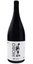 Вино L'Acino HOBO 2018, 12,5%, 1,5 л (861423) - миниатюра 1