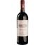 Вино Ornellaia 2019, красное, сухое, 0,375 л - миниатюра 1