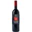 Вино Besini Kindzmarauli, червоне, напівсолодке, 12,5%, 0,75 л (8000016900852) - мініатюра 1