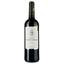 Вино Chateau Vieux Cassan AOP Medoc 2019 красное сухое 0.75 л - миниатюра 1