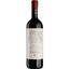 Вино Catena Zapata Appellation Agrelo Cabernet Sauvignon червоне сухе 0.75 л - мініатюра 1
