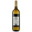 Вино Cantina Castelnuovo del Garda Chardonnay, біле, сухе, 12%, 0,75 л (8000009446420) - мініатюра 2