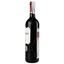 Вино Carta Roja Pura Organic, 13%, 0,75 л (808256) - миниатюра 2