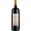 Вино Les Terrasses d'Eyquem Cotes de Bourg, красное, сухое, 1,5 л - миниатюра 1