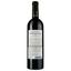 Вино Chateau Fonpiqueyre 2018 Haut-Medoc красное сухое 0.75 л - миниатюра 2