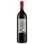Вино Santa Rita 120 Carmenere Reserva Especial D.O., червоне, сухе, 13,5%, 0,75 л - мініатюра 2
