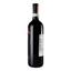 Вино Vinicea Op 6 Monferrato Freisa 2016 DOP, красное, сухое, 14%, 0,75 л (890106) - миниатюра 4