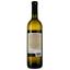 Вино Sakartveli Цинандалі біле сухе 0.75 л - мініатюра 2