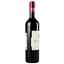 Вино Chateau du Mass Bordeaux rouge 13,5%, 0,75 л (553320) - мініатюра 3