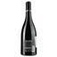 Вино All Blacks Cahors 2020 AOP, червоне, сухе, 0,75 л - мініатюра 2