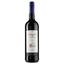 Вино Campo de Chile Merlot, красное, сухое, 13%, 0,75 л - миниатюра 1