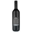 Вино 11.11.11. Puglia Sangiovese IGT, червоне, сухе, 0,75 л - мініатюра 2