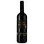 Вино Domaine de Pech Quisou AOP Minervois 2018 красное сухое 0.75 л - миниатюра 1