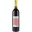 Вино Entre Fragolino Rosso красное полусладкое 0.75 л - миниатюра 3
