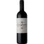 Вино Fuzion Chiraz Cabernet, красное, сухое, 13%, 0,75 л (35588) - миниатюра 1