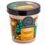 Крем для тела Organic Shop Body Desserts Caramel Cappuccino, укрепляющий, 450 мл - миниатюра 1