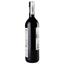 Вино Douglas Green Cabernet Sauvignon, червоне, сухе, 0,75 л - мініатюра 3
