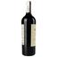Вино Domaine Bousquet Cabernet Sauvignon Reserve, 14,5%, 0,75 л (8718970) - мініатюра 3