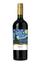 Вино Art of Wine Starry Night Merlot, 13%, 0,75 л (808260) - мініатюра 1