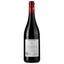 Вино Ruffino Torgaio, сухе, червоне, 13%, 0,75 л (3330) - мініатюра 2