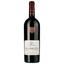 Вино Borie Des Fontans Reserve Rouge 2021 AOP Pic Saint Loup червоне сухе 0.75 л - мініатюра 1