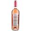 Вино Bostavan DOR Merlot&Saperavi, 13%, 0,75 л (AU8P041) - миниатюра 2
