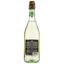 Вино ігристе Decordi Fragolino Bianco, біле, напівсолодке, 7,5%, 0,75 л (776001) - мініатюра 2